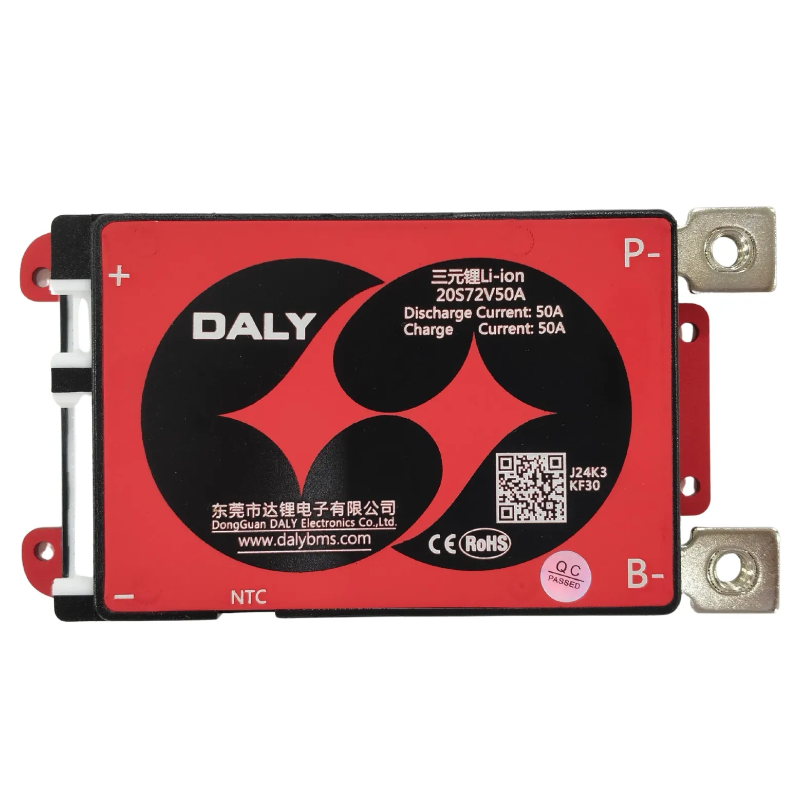 DALY BMS NMC 20S 50A